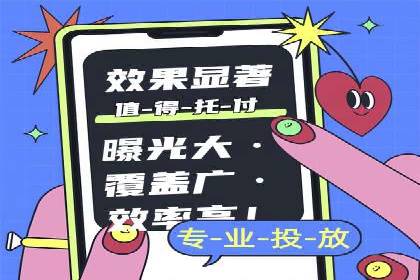 探索百度信息流推广在不同行业的应用场景